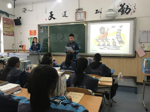 萨四中开展反邪教主题班会 萨四中开展反邪教主题班会