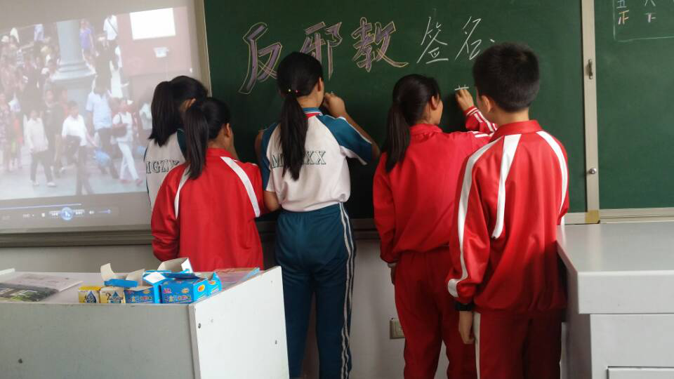 筑牢防邪堤坝  守护校园净土——包头市土默特右旗校园反邪教警示教育宣传活动纪实