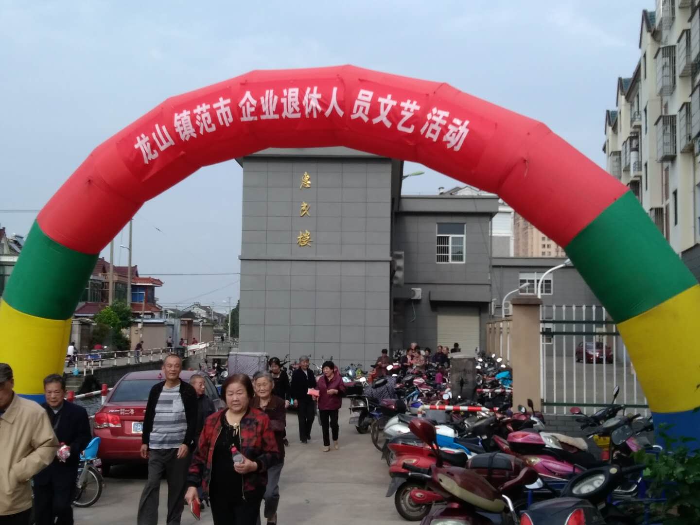 浙江省慈溪市反邪教协会龙山镇分会借助企业退休人员文艺活动开展反邪宣传