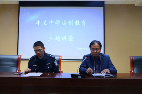 江苏省宜兴市积极开展反邪宣传进校园活动3 江苏省宜兴市积极开展反邪宣传进校园活动3
