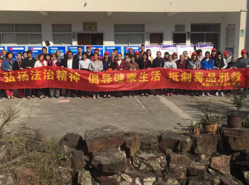 江苏省无锡市清名桥街道开展反邪教广场宣传活动1 江苏省无锡市清名桥街道开展反邪教广场宣传活动1