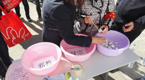 江苏省无锡市清名桥街道开展反邪教广场宣传活动5 江苏省无锡市清名桥街道开展反邪教广场宣传活动5