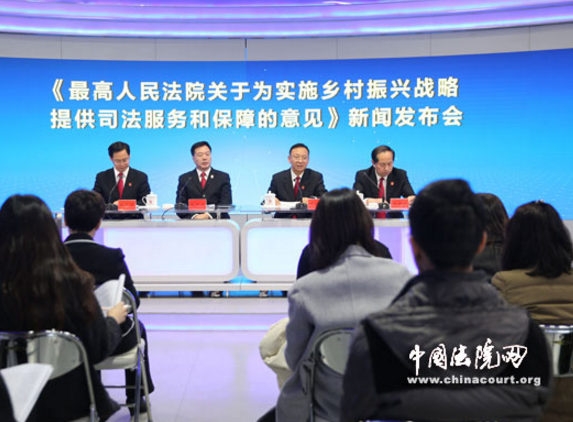 最高人民法院：依法严厉打击组织和利用邪教组织犯罪