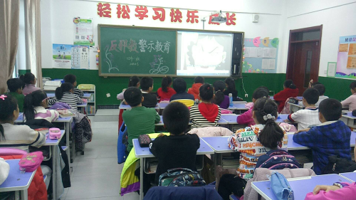 反邪教警示教育活动1 反邪教警示教育活动1