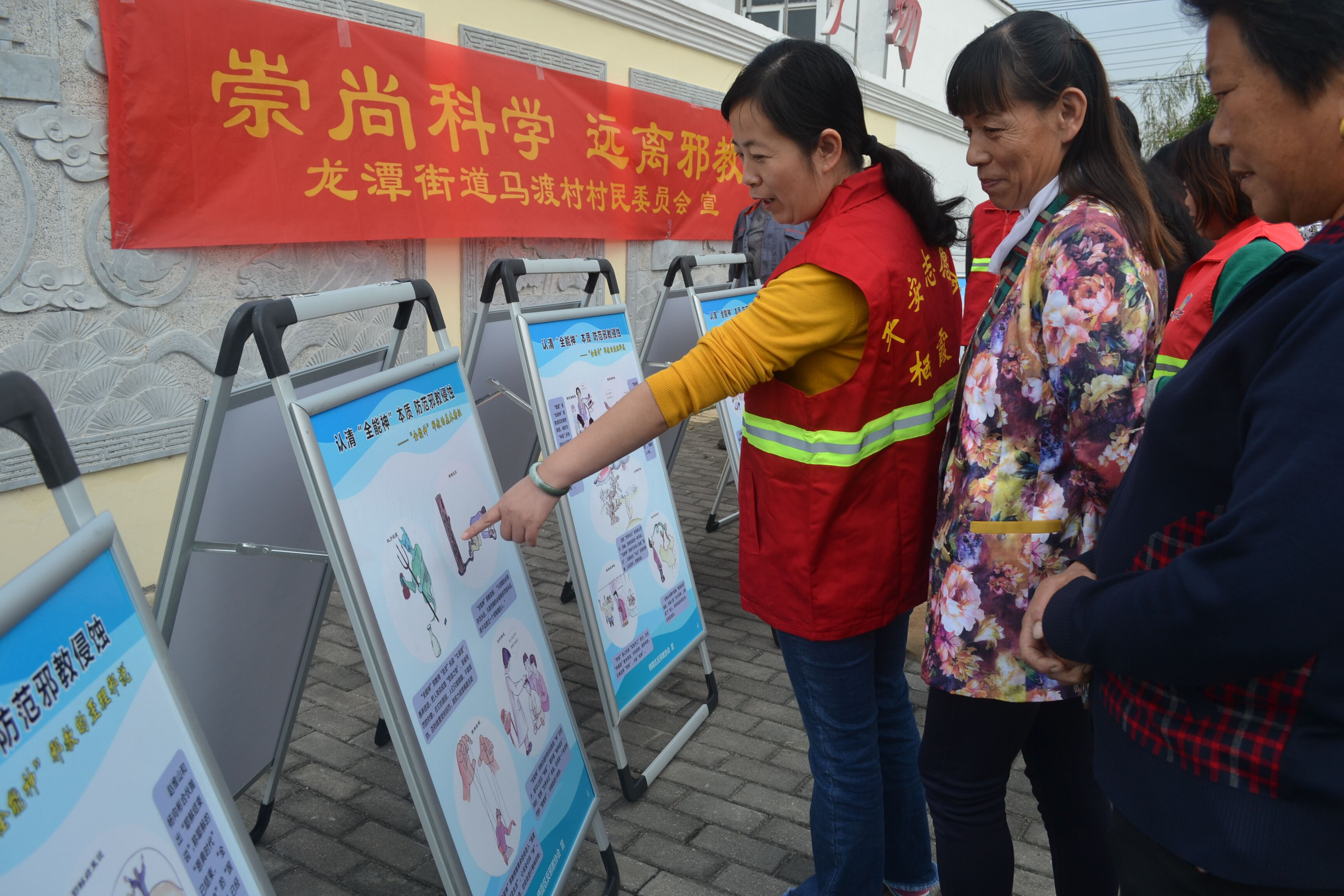 南京市栖霞区龙潭街道全方位开展反邪教展板巡展和宣讲活动
