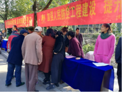 江山市结合群众趣味体育活动开展反邪教宣传358 江山市结合群众趣味体育活动开展反邪教宣传358