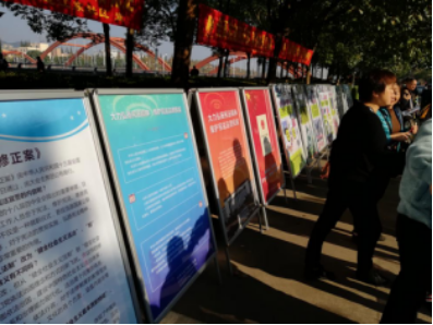 江山市结合群众趣味体育活动开展反邪教宣传468 江山市结合群众趣味体育活动开展反邪教宣传468