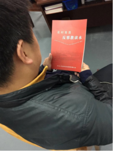 临海市白水洋镇多举措推进反邪教宣传467 临海市白水洋镇多举措推进反邪教宣传467
