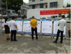 临海市白水洋镇多举措推进反邪教宣传743 临海市白水洋镇多举措推进反邪教宣传743