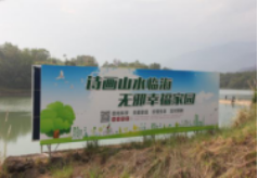临海市白水洋镇多举措推进反邪教宣传790 临海市白水洋镇多举措推进反邪教宣传790