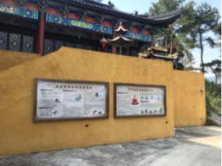 临海市白水洋镇多举措推进反邪教宣传1078 临海市白水洋镇多举措推进反邪教宣传1078