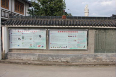 临海市白水洋镇多举措推进反邪教宣传1113 临海市白水洋镇多举措推进反邪教宣传1113