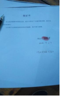 临海市白水洋镇多举措推进反邪教宣传1419 临海市白水洋镇多举措推进反邪教宣传1419