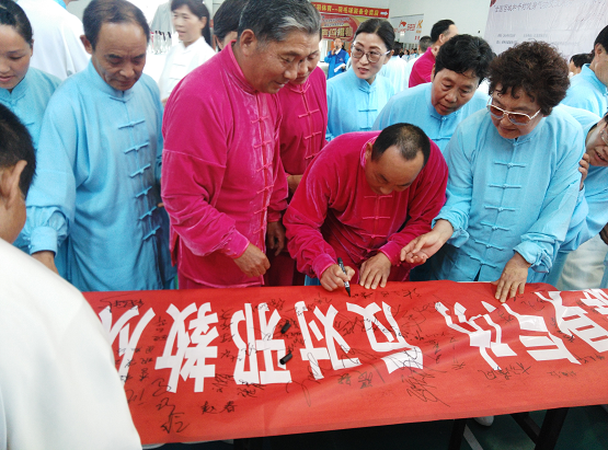 江苏省徐州市借助“健身气功交流会”开展反邪教宣传