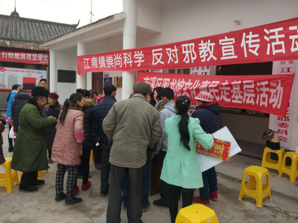 四川省宜宾市南溪区深化“三巡”打造精准宣传格局