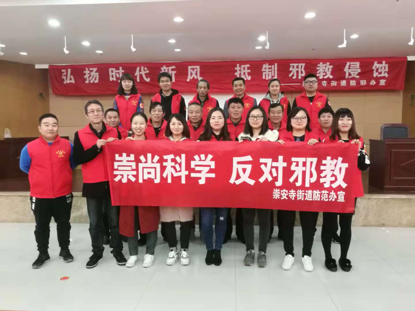 江苏省无锡市梁溪区崇安寺街道开展“飞镖破法轮”反邪教体育运动