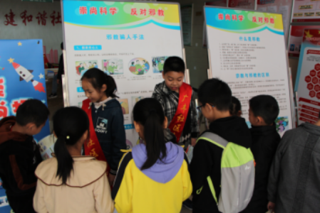 江苏省无锡市广益街道广丰社区:反对邪教 从小小少年开始4 江苏省无锡市广益街道广丰社区:反对邪教 从小小少年开始4