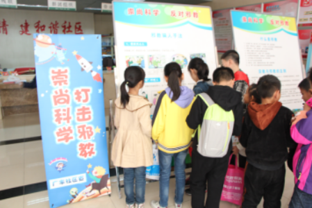 江苏省无锡市广益街道广丰社区：反对邪教 从小小少年开始