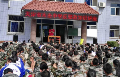 天津市积极开展反邪教进校园活动450 天津市积极开展反邪教进校园活动450