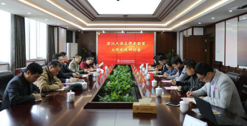 滨江六校反邪联盟召开工作交流研讨会2 滨江六校反邪联盟召开工作交流研讨会2