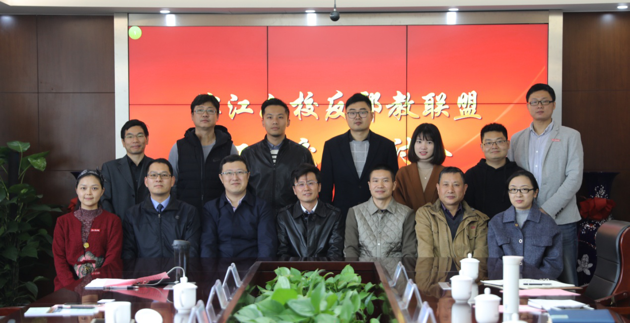 浙江省杭州市滨江六校反邪联盟召开工作交流研讨会