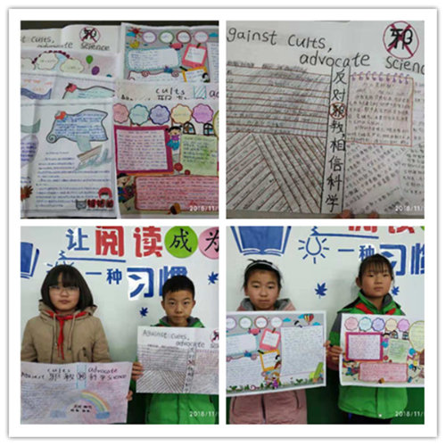 反邪教宣传活动4 反邪教宣传活动4