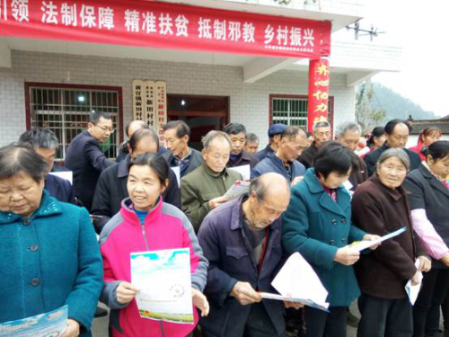 汉中市南郑区利用农闲时节深入山区村组开展291 汉中市南郑区利用农闲时节深入山区村组开展291
