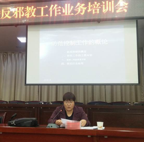咸阳兴平市反邪教警示教育注重“两手抓”240 咸阳兴平市反邪教警示教育注重“两手抓”240