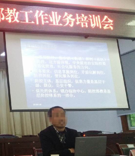 咸阳兴平市反邪教警示教育注重“两手抓”255 咸阳兴平市反邪教警示教育注重“两手抓”255