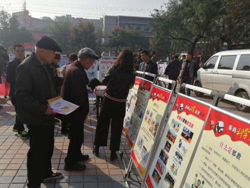 咸阳兴平市反邪教警示教育注重“两手抓”354 咸阳兴平市反邪教警示教育注重“两手抓”354