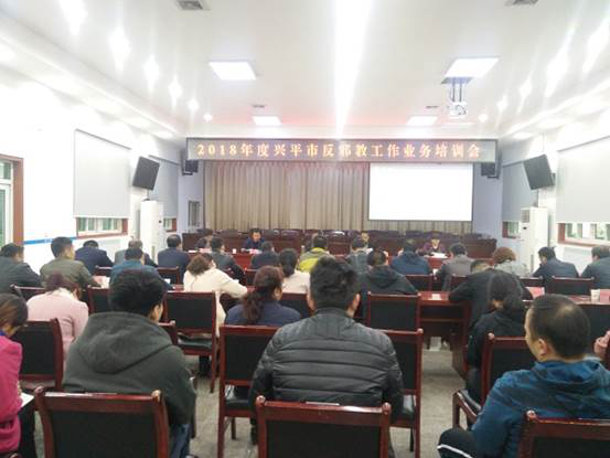 陕西省咸阳兴平市反邪教警示教育注重“两手抓”