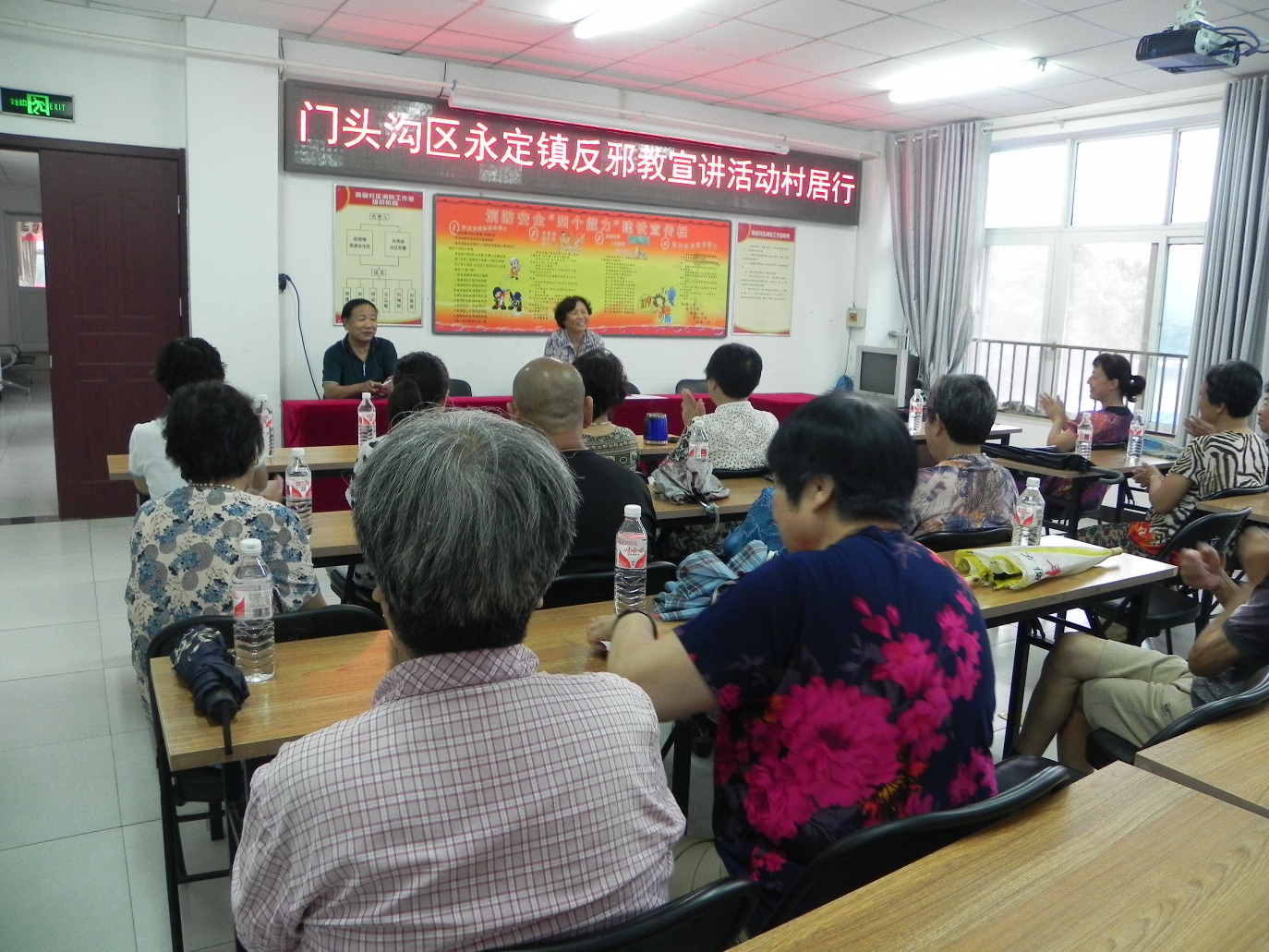 北京市门头沟区永定镇齐心助力反邪教宣传不断深入