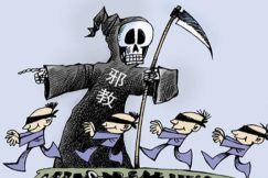 好友张泽林之死