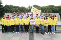 江苏省无锡市梁溪区举办反邪教趣味运动会237 江苏省无锡市梁溪区举办反邪教趣味运动会237