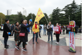 江苏省无锡市梁溪区举办反邪教趣味运动会467 江苏省无锡市梁溪区举办反邪教趣味运动会467