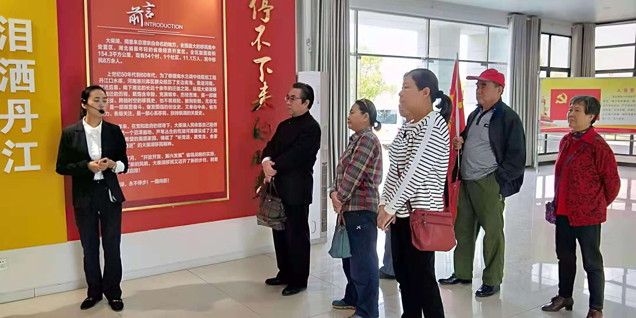 湖北省反邪教协会党支部赴大柴湖开展党日活动
