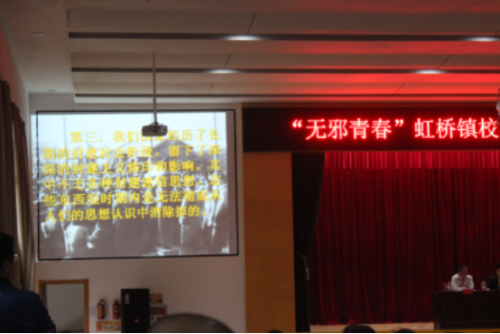 简报 第45期 20181116乐清市虹桥镇反邪教专题书法漫画展1068 简报 第45期 20181116乐清市虹桥镇反邪教专题书法漫画展1068