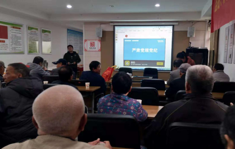 江苏省南京市栖霞区尧化街道社区基层党支部开展反邪教 党员争做先锋 党课学习活动(1115)532 江苏省南京市栖霞区尧化街道社区基层党支部开展反邪教 党员争做先锋 党课学习活动(1115)532