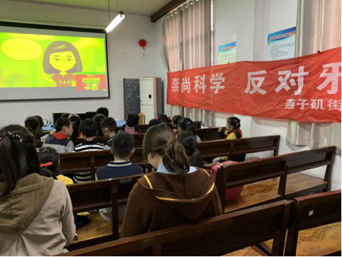 江苏省南京市栖霞区燕子矶街道多群体开展反邪教主题宣传活动463 江苏省南京市栖霞区燕子矶街道多群体开展反邪教主题宣传活动463