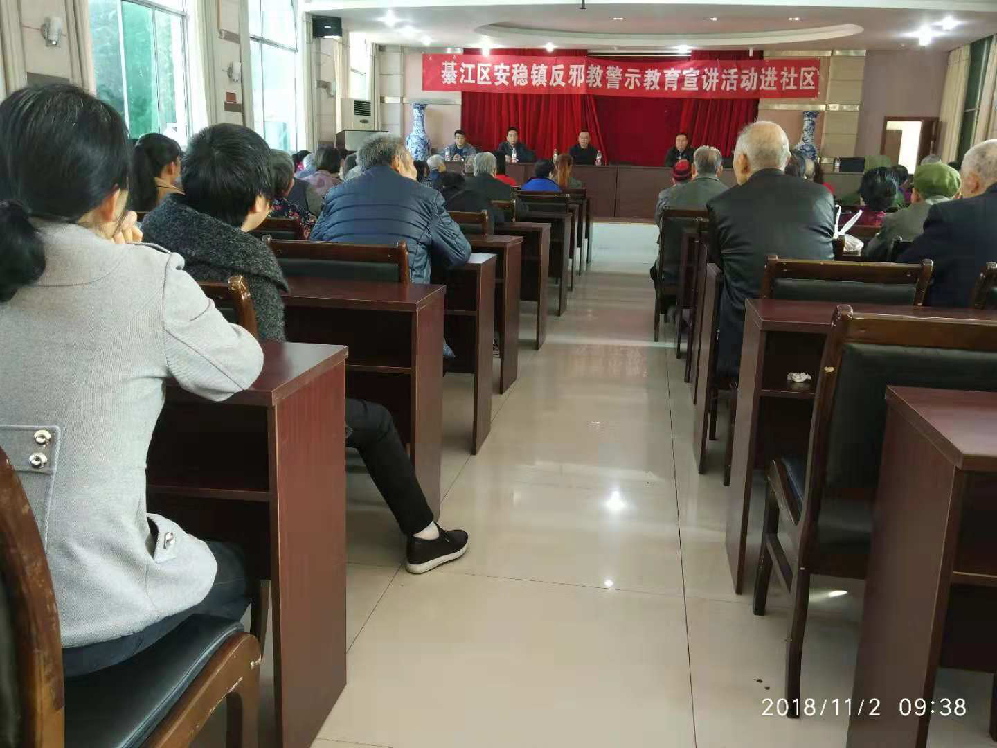 重庆市綦江区深入厂矿社区开展反邪教宣讲活动