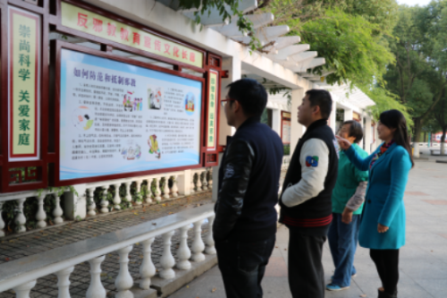 江苏省无锡市钱桥街道反邪教宣传不断向社区延伸2 江苏省无锡市钱桥街道反邪教宣传不断向社区延伸2