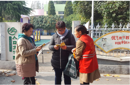 江苏省南京市栖霞区尧化街道尧化新村社区积极开展反邪教宣传“最后一公里”系列活动