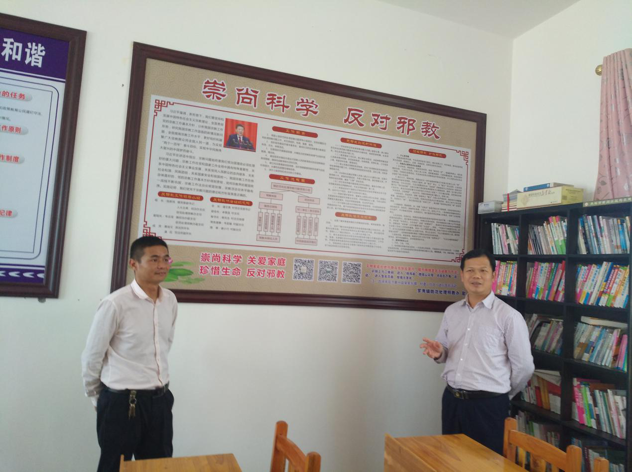 广西象州县委常委、政法委书记深入乡镇督查指导无邪教创建工作