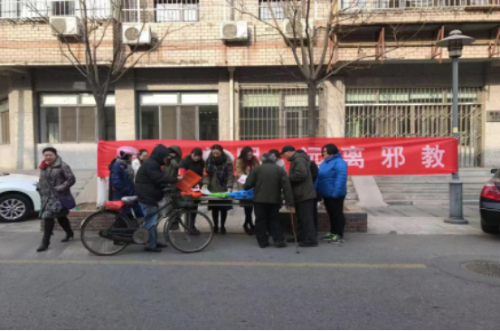 天津市河北区在“消防宣传日”开展反邪教活动472 天津市河北区在“消防宣传日”开展反邪教活动472
