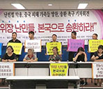 韩国驳回800多名“全能神”邪教人员庇护申请