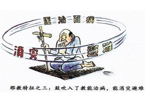 一个小康之家的败落