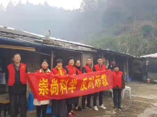 反邪教宣传活动3 反邪教宣传活动3