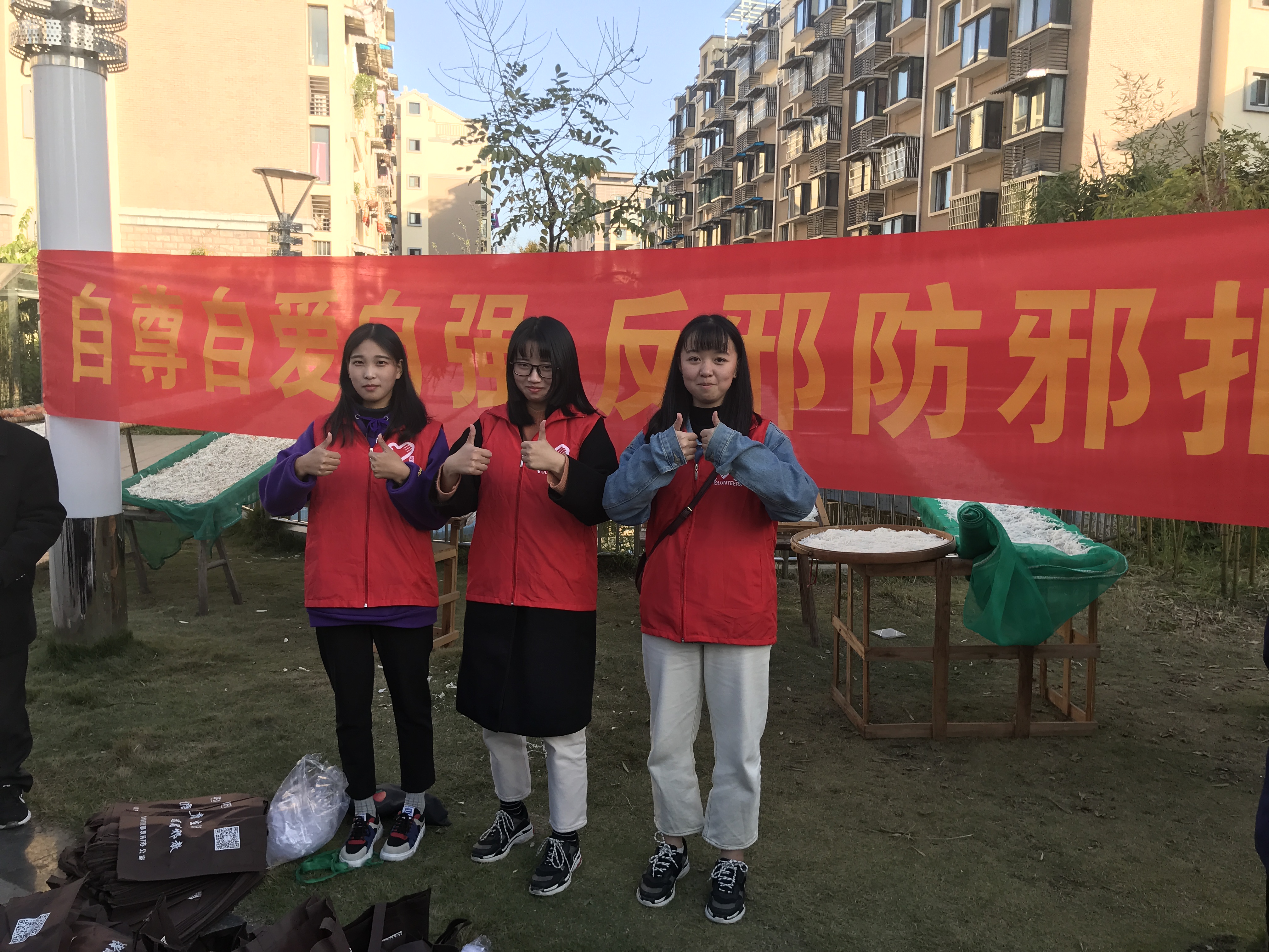 浙江省丽水市反邪教协会深入开展反邪教宣传活动