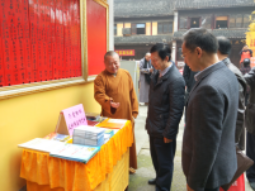 江苏省无锡市梁溪区举办反邪教论坛暨惠山寺反邪教警示教育基地揭牌仪式881 江苏省无锡市梁溪区举办反邪教论坛暨惠山寺反邪教警示教育基地揭牌仪式881