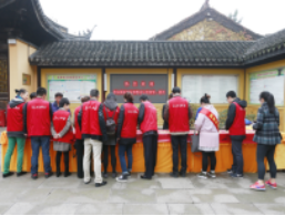 江苏省无锡市梁溪区举办反邪教论坛暨惠山寺反邪教警示教育基地揭牌仪式882 江苏省无锡市梁溪区举办反邪教论坛暨惠山寺反邪教警示教育基地揭牌仪式882